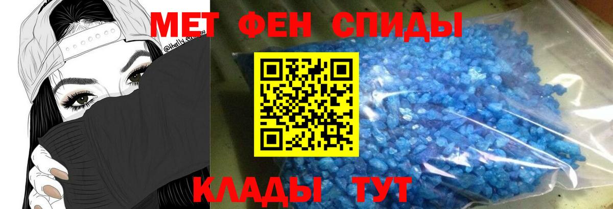 Amphetamine 97%  Вход с VPN  Amphetamine  omg маркетплейс  мориарти официальный сайт  Саяногорск 