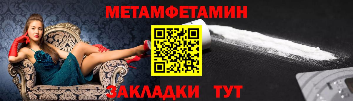 АМФЕТАМИН Premium Саяногорск