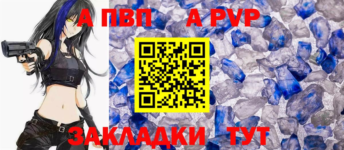 Саяногорск  А ПВП СК КРИС  Вход с VPN 