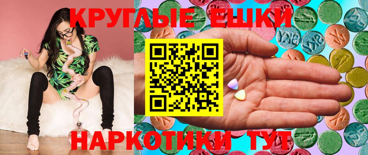 Экстази mix  ЭКСТАЗИ Philipp Plein  ЭКСТАЗИ  Саяногорск  Вход с VPN 