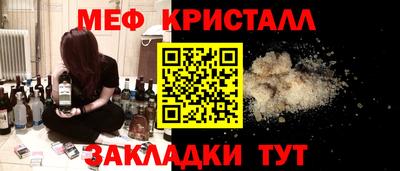мдпв Северобайкальск