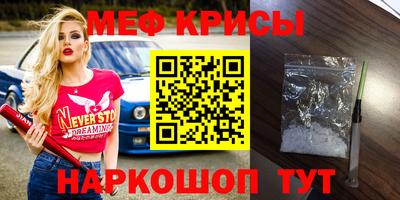 амф Севастополь