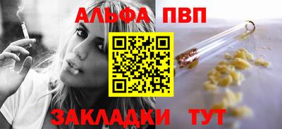 амф Севастополь