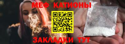 амф Севастополь