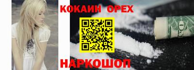 ALPHA PVP Свободный