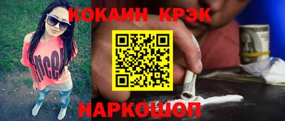 мдпв Северобайкальск