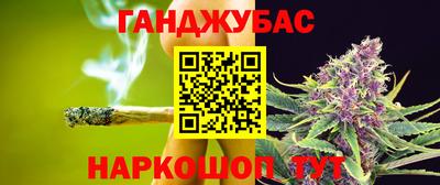 амф Севастополь