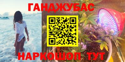 амф Севастополь