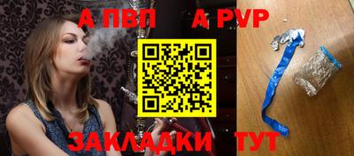 ALPHA PVP Свободный