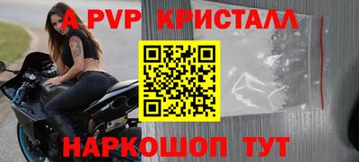 амф Севастополь