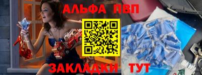 ALPHA PVP Свободный