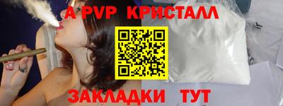 амф Севастополь