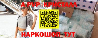 амф Севастополь