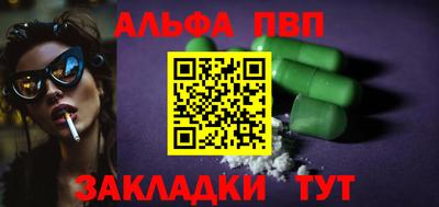 мдпв Северобайкальск