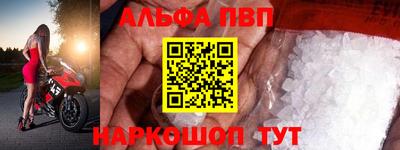 мдпв Северобайкальск