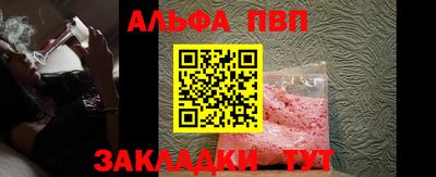 мдпв Северобайкальск