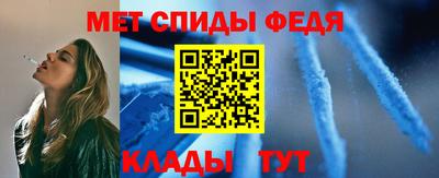 мдпв Северобайкальск