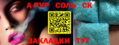 ALPHA PVP Свободный