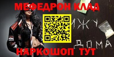мдпв Северобайкальск