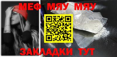 мдпв Северобайкальск