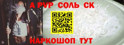 амф Севастополь