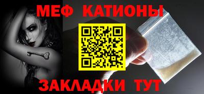 мдпв Северобайкальск