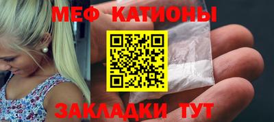 мдпв Северобайкальск