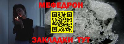 амф Севастополь