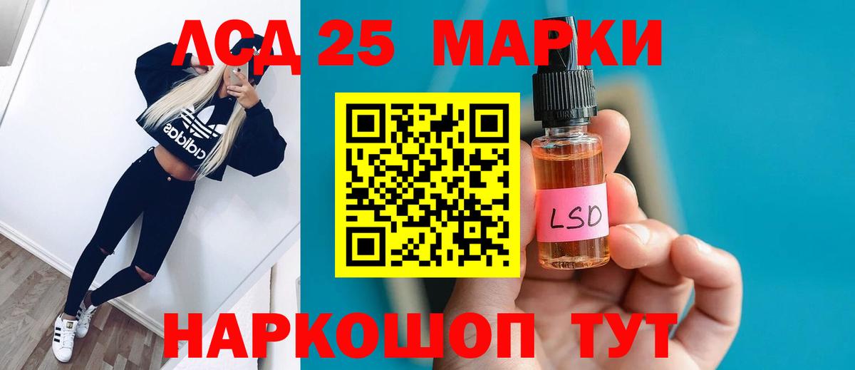 Лсд 25 экстази ecstasy  Вход с VPN  ЛСД экстази ecstasy  Саяногорск 