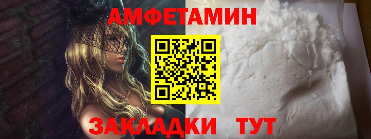 Саяногорск  Метамфетамин кристалл  Метамфетамин кристалл  Вход с VPN 