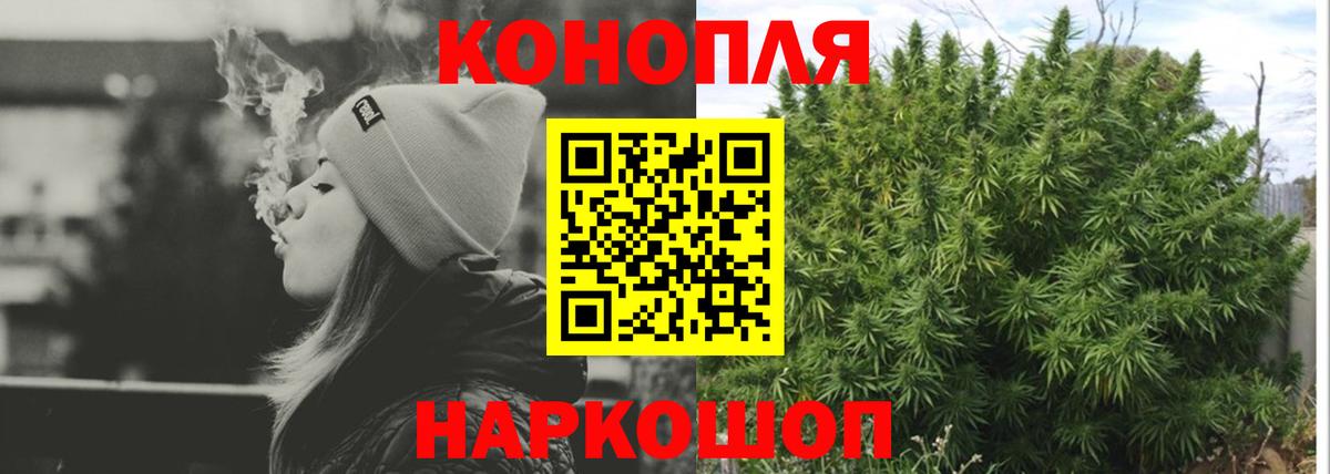 Бошки марихуана индика  Вход с VPN  Канабис тримм  Шишки марихуана сатива  Саяногорск 